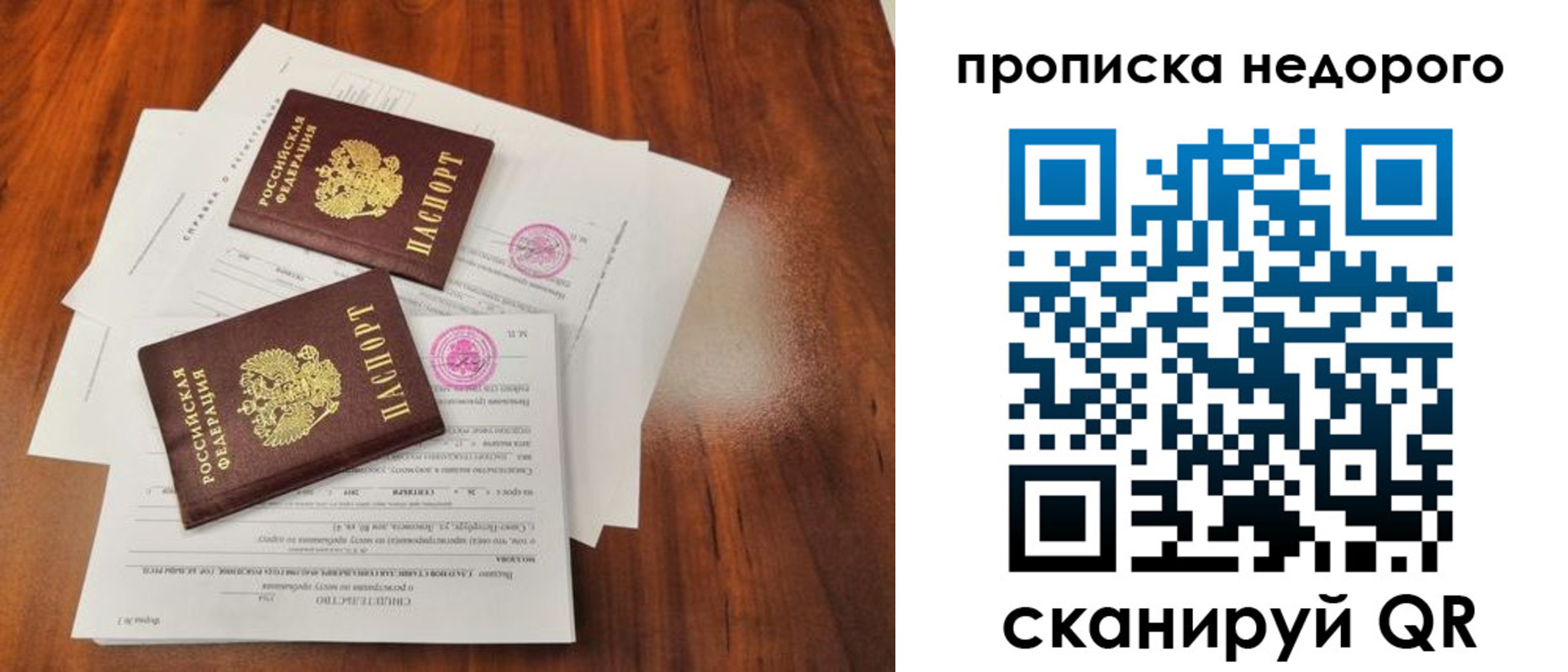 регистрация для дет. сада в Курчатове